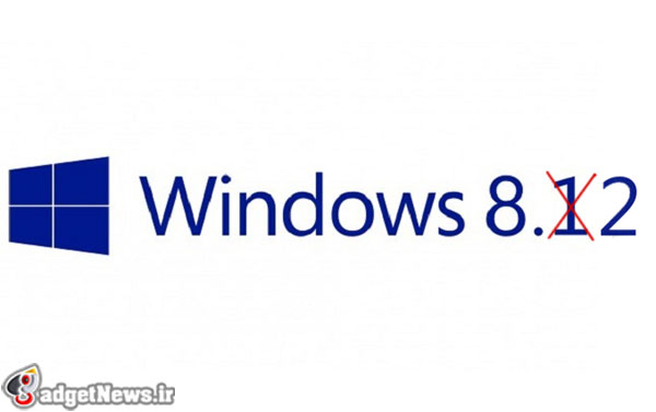 windows 8.2