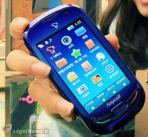 Samsung Solar Powered Smartphones