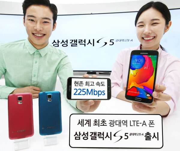 اسمارت فون سامسونگ Galaxy S5 LTE-A با صفحه نمايش QHD و پردازنده اسنپدراگون 805 در کره 1
