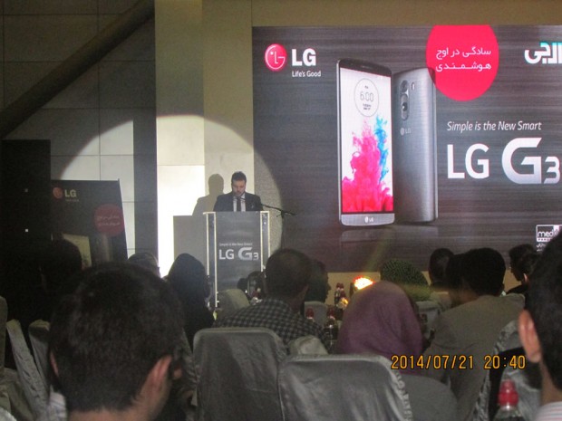 دردانه ال جی از امروز در ایران : گزارش گجت نیوز از مراسم رونمایی از اسمارت LG G3 در ا 1