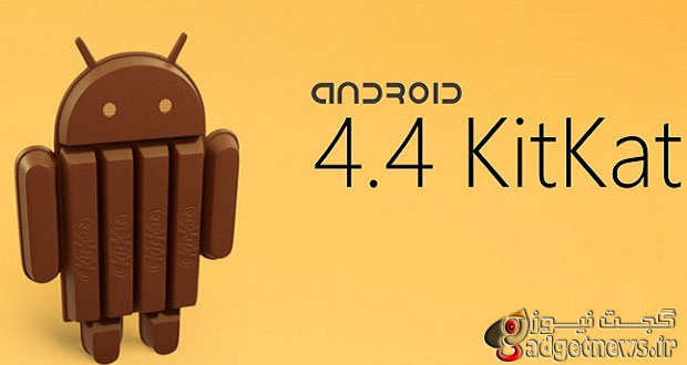 android-kit-kat