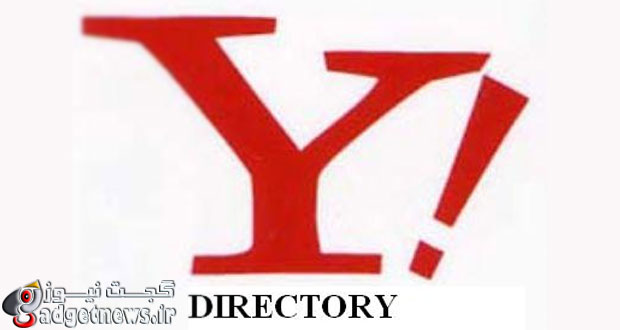 yahoo-web-directory