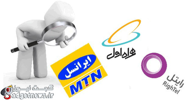 iran-mobile-operators