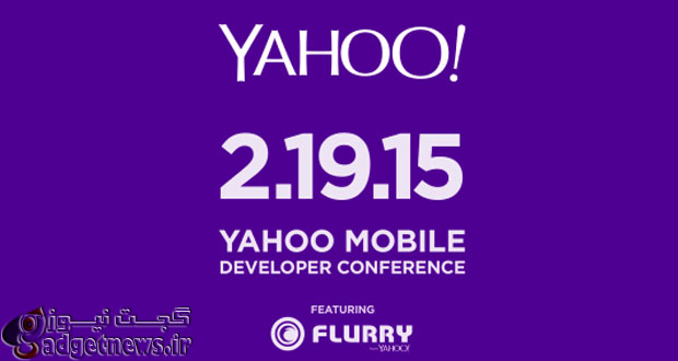 Yahoo-Mobile-Developer-Conf