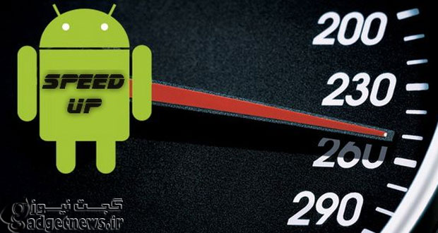 Android-phone-run-faster