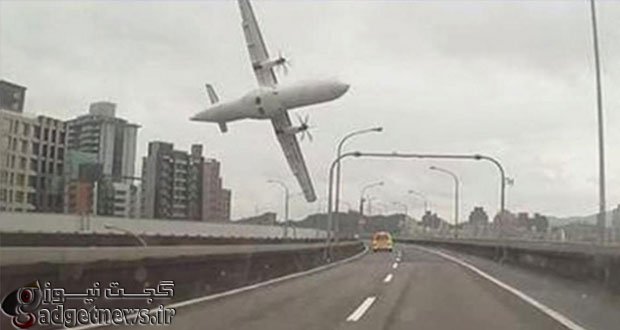 plane-crashes-in-taiwan