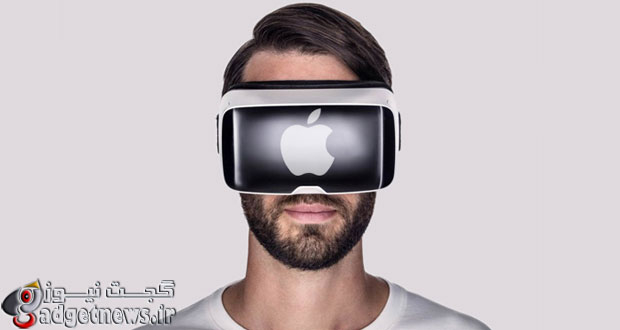 اپل در حال بررسی تکنولوژی واقعیت افزوده