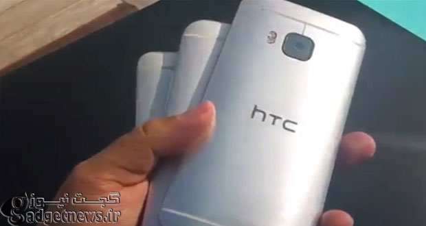 تماشا کنید : نگاهی نزدیک به HTC One M9 قبل از معرفی رسمی !