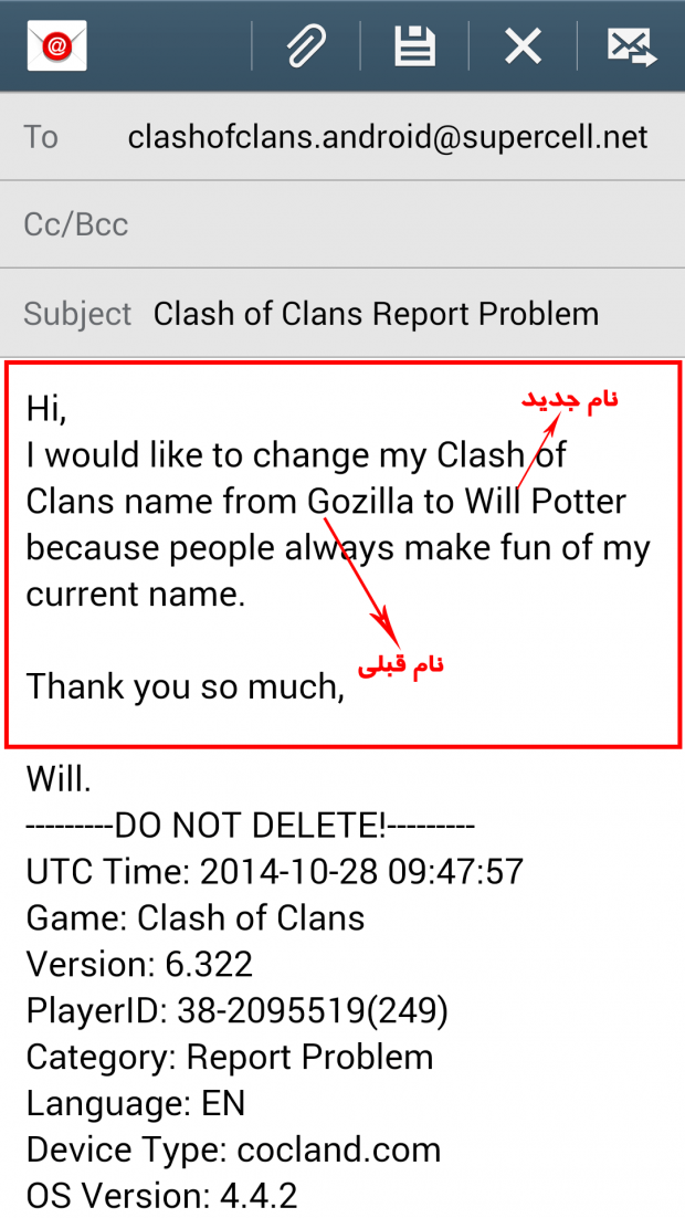 change-name-clash-of-clans
