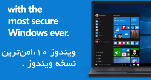 Windows-10-security