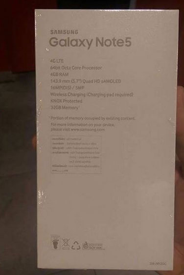 Samsung-Galaxy-Note-5-box-1