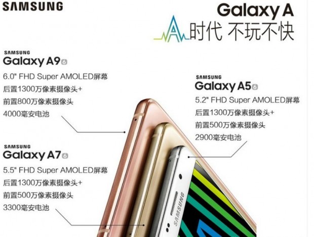 Samsung Galaxy A9 2