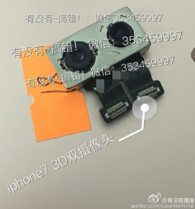 Leak-from-a-Weibo-user.jpg2