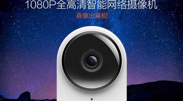 شیائومی از نسل جدید دوربین هوشمند Xiaoyi رونمایی کرد