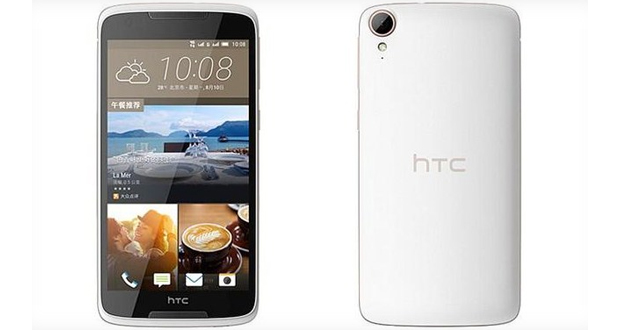 گوشی HTC Desire 828