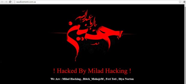 هک سایت های دولتی عربستان