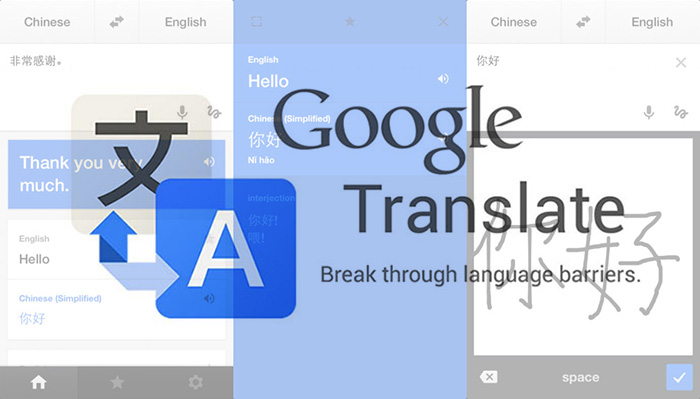 اپلیکیشن مترجم گوگل
