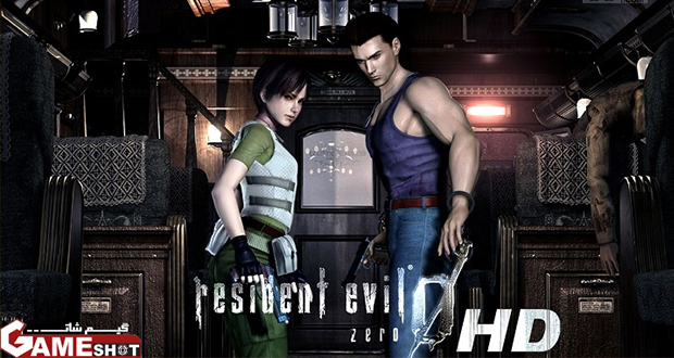 بازی Resident Evil 0 HD