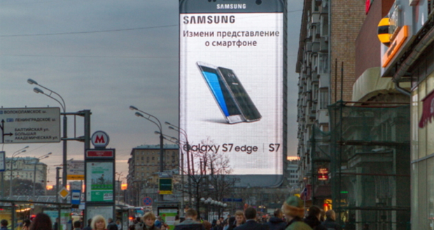 نصب بیلبورد تبلیغاتی غول‌پیکر گلکسی اس ۷ اج سامسونگ در موسکو