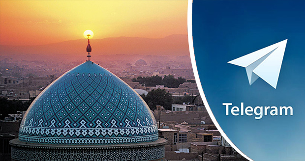 اپلیکیشن تلگرام در ایران