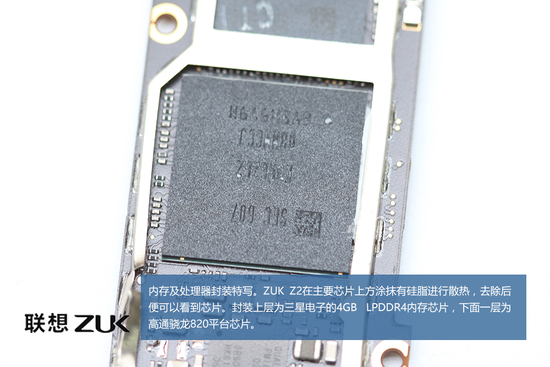اولین کالبد شکافی گوشی ZUK Z2 1
