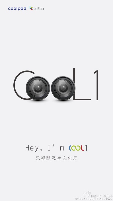 گوشی Cool1
