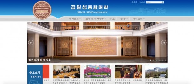 سایت‌های اینترنتی کره شمالی