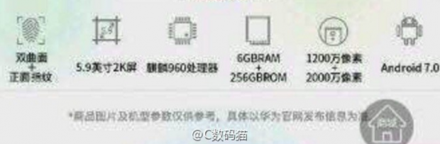 مشخصات نسخه پریمیوم هواوی میت 9 لو رفت - Huawei Mate 9