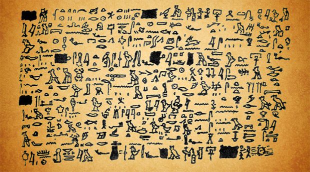 ارتباط مصریان باستان با بیگانگان