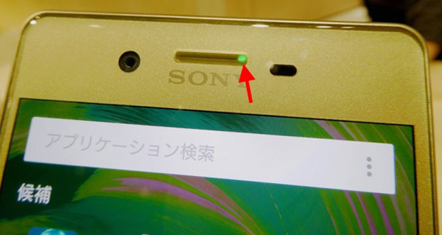 Sony-Xperia-X-LED-Notificat