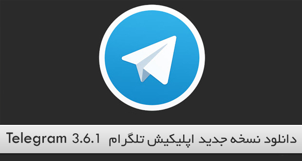 Telegram-3.6.1