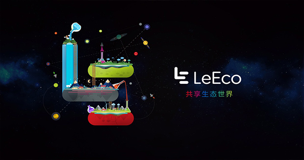 کمپانی چینی LeEco