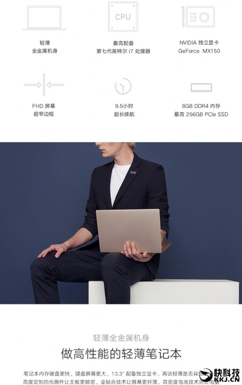 نسل جدید لپ تاپ شیائومی Mi Notebook Air 2